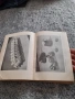 Книга Наша Кухня, снимка 8