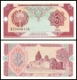 ❤️ ⭐ Узбекистан 1994 3 сум UNC нова ⭐ ❤️, снимка 1