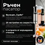 Мощен ръчен блендер 1800W с 20 скорости и турбо функция , снимка 3