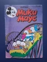 Стар Комикс Мики Маус 1-ви Брой / 1991 год., снимка 1
