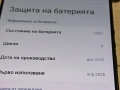 Като нов Xiaomi 17 Ultra 5G 16 GB RAM 512 GB ROM 34 м оставаща гаранция, снимка 4