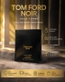 Tom Ford Noir , снимка 3