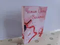 Картички, рамки и мини книжки за всякакъв повод, снимка 5
