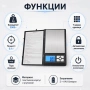 Точна професионална дигитална кухненска електронна везна до 3000 грама 0.1 голяма злато бижута храна, снимка 2