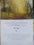 Книги с разкази, снимка 4