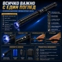 Мощен електрошок с LED фенер телескопична палка за самозащита кучегон самоотбрана защита от кучета, снимка 7