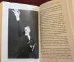 Young Hitler. The Making of the  Führer, снимка 9
