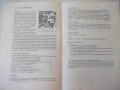 Книга "Лекции по английски език - Колектив" - 146 стр., снимка 5