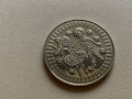 5 лева 1985, 5 лева 1988 България - Възпоменателна, снимка 8