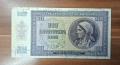 500 лева 1942, снимка 2
