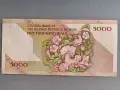 Банкнота - Иран - 5000 риала UNC | 2009г., снимка 2