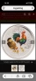 Търся 1oz сребро дракон 2012 петел 2017г, снимка 3