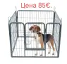 Ограждение за кучета 4 панела, снимка 2
