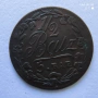 Swiss Cantons 1/2 Batzen 1809 XF+, снимка 1