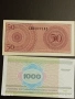 Лот банкноти 10 броя ЗАИР, ПАКИСТАН, МОЛДОВА непрегъвани нови за КОЛЕКЦИЯ 5885, снимка 10