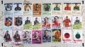 Turbo Attax 2024 карти, снимка 1