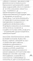 Детски спортен комплекс за монтиране към стена LECO, снимка 11