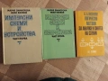 техническа литература, снимка 1