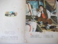 Книга "Горска приказка - Лъчезар Станчев" - 16 стр., снимка 2