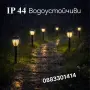 Комплект 10 броя Соларен фенер Градински соларни лампи , снимка 4