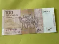 Мароко 100 дирхама 2012 г., снимка 1