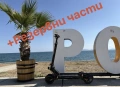 Електрическа  тротинетка Kukirin G2 master+ резервни части, снимка 1