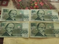 4бр от 500лв -1993г., снимка 1