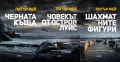 Автори на трилъри и криминални романи - 07:, снимка 4