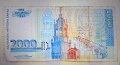 Лот от български банкноти 1951 /1996 г., снимка 6