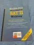"SAT 2 - WRITING", снимка 3