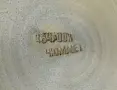 Посребрена бонбониера филигран ЧЮММЕТ,мелхиор. , снимка 8