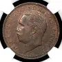 Португалия 20 рейса 1883г, снимка 2