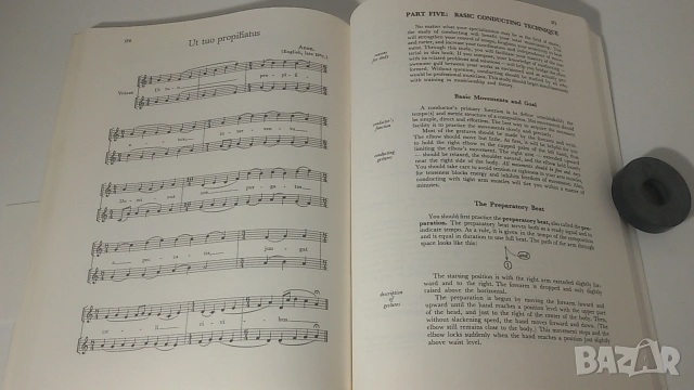The Rhythm Book - Studies in Rhythmic Reading and Principles - 1995, 2012 - Peter Hampton Phillips, снимка 17 - Специализирана литература - 54419301