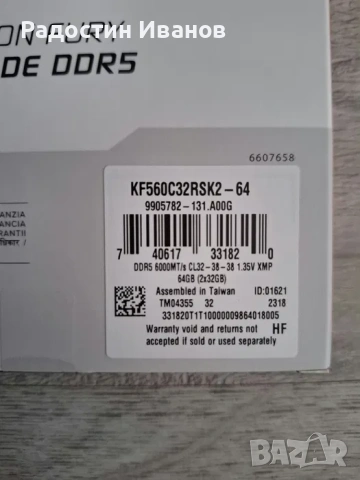 Чисто нова памет: Kingston Fury Renegade 64GB (2x32GB) DDR5 6000MT/s, снимка 3 - RAM памет - 54382630