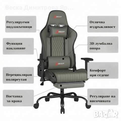 Ергономичен сив геймърски стол с поставка за крака, регулируема височина и 3D подлакътници, снимка 7 - Столове - 54044559