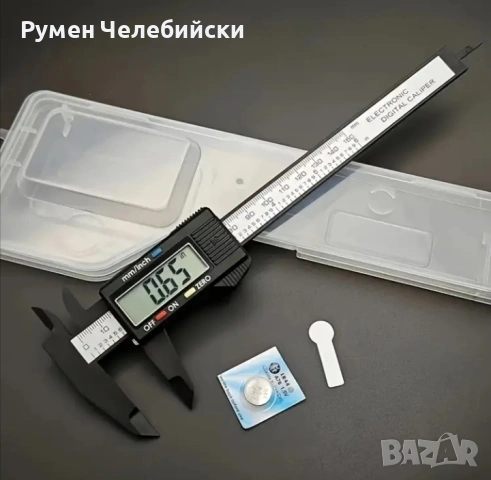 Електронен Шублер