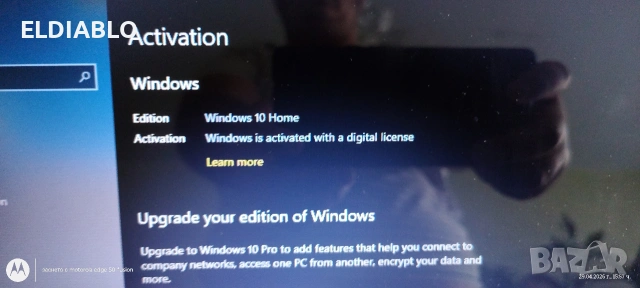 Здравейте продавам лаптоп acer aspire es1-512-29q8 с зарядно 