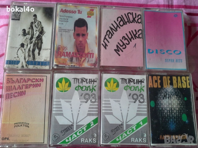 Сръбски, Гръцки Италиански и др. касети, снимка 2 - Аудио касети - 53576529