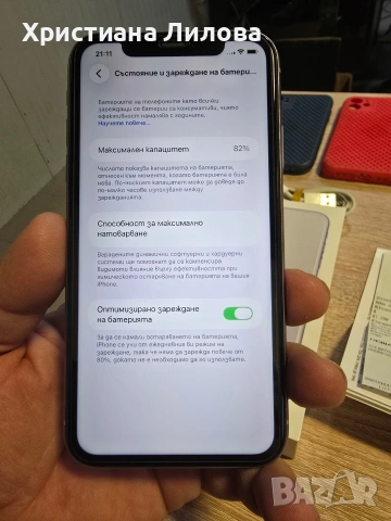 Iphone 11 64GB Батерия 82%, снимка 8 - Apple iPhone - 54369023