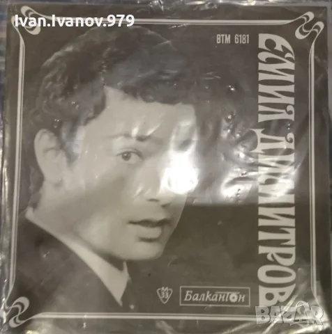 Стари Български Плочи (Балкантон) (7'') за продажба, II, снимка 2 - Грамофонни плочи - 55593542