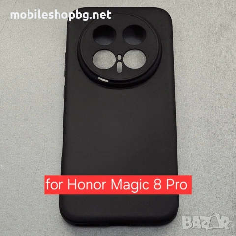 Honor Magic 8 Pro силиконов гръб защита на камерите черен мат , снимка 3 - Калъфи, кейсове - 54363471