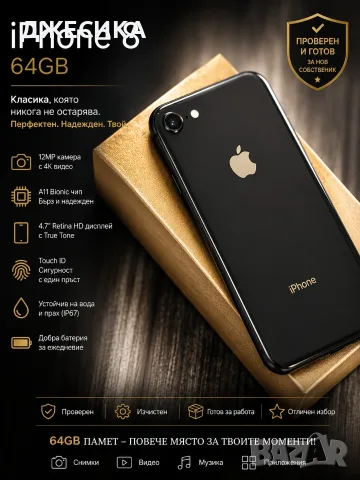 Apple iPhone 8 64Gb Space gray Фабрично отключен