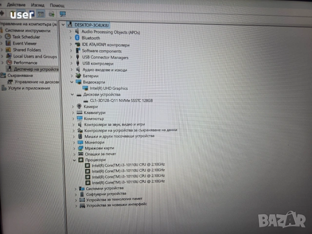8GB RAM Core i3-10110u 128GB SSD NVMe 15.6" лаптоп Dell Latitude 5510, снимка 8 - Лаптопи за работа - 54957086