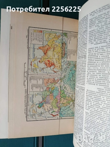 Кратка българска енциклопедия ( 1-5 ), снимка 3 - Енциклопедии, справочници - 54540539