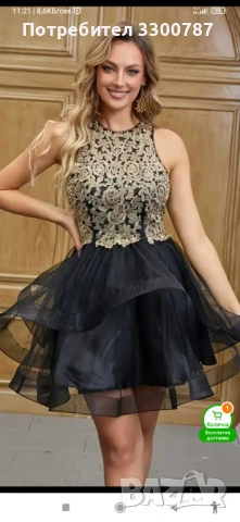 Дамска официална рокля , снимка 2 - Рокли - 54696726