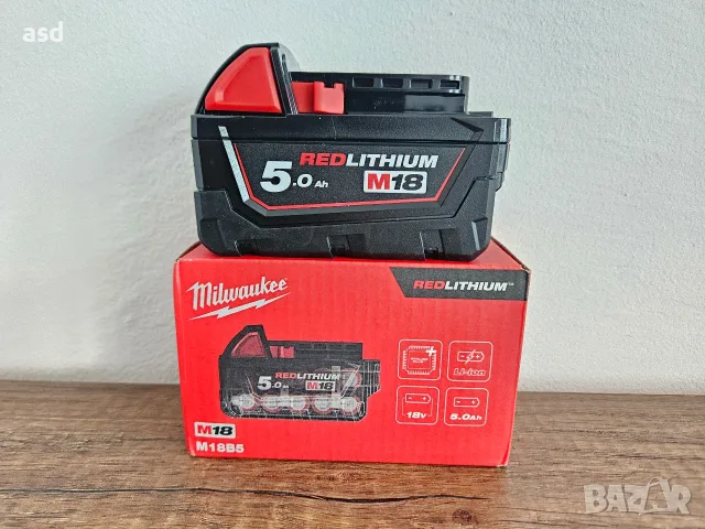 Milwaukee 18V 5Ah Нова Батерия 