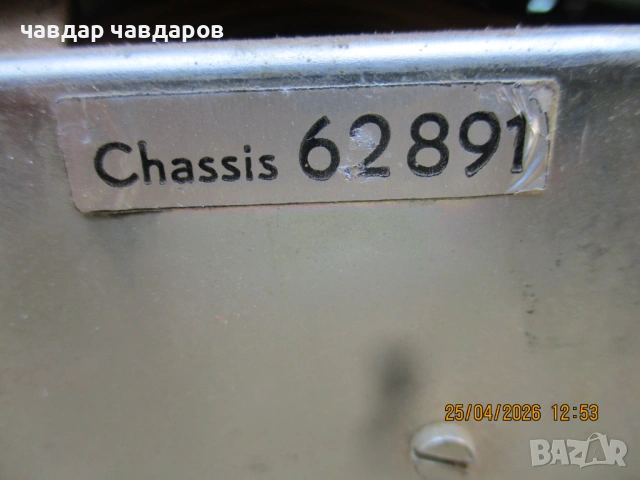 Останки от интересно  старо радио, снимка 3 - Други - 54312473