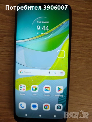 Продавам Motorola moto e13 8RAM 128gb 
