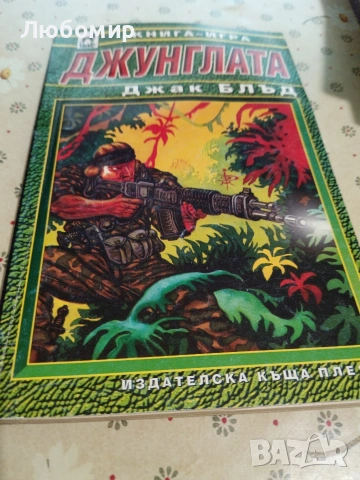Стари книги