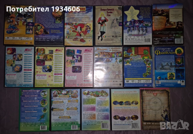 Комплект с DVD дискове с анимационни филми., снимка 2 - Анимации - 27123391
